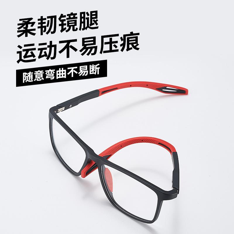 Blue Light Protection HD TR Ultra-light sports glasses for the elderly, reading eye protection, non-slip, suitable for street vendors and elderly