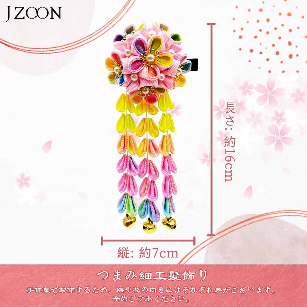 [JZOON] Hair Ornament for Shichi-Go-San (7-5-3 Festival), Tsumami-zaiku (traditional Japanese fabric flower making), for Coming-of-Age Ceremony,