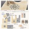 Senko Mina Beige 26cm M+home Slippers, Approx.