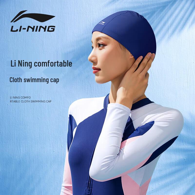 LI-NING Adult Swimming Cap with Ear Protection