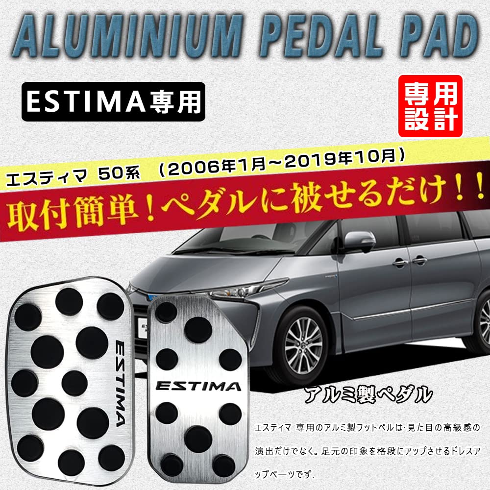 BOYOUS Toyota Estima 50 Series Aluminum Pedal No Tools Needed Dedicated Design for ESTIMA