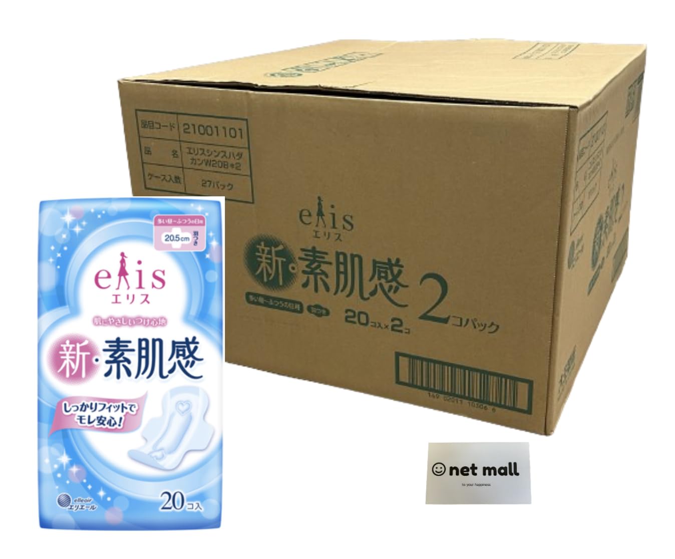 

Eris New Bare Skin Feel с для нормальной и тяжелой кожи 20 шт. x 54 комплекта [оптовая закупка] Крылья, Дни,