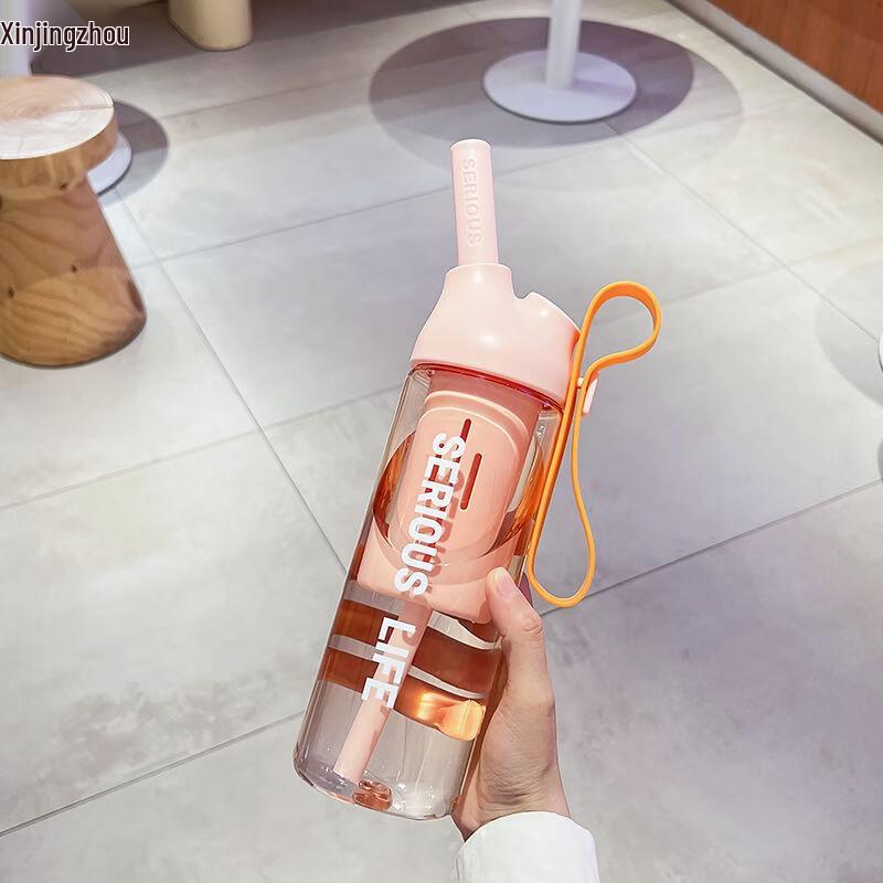 Xinjingzhou Portable Sports Water Bottle with Straw 666ml