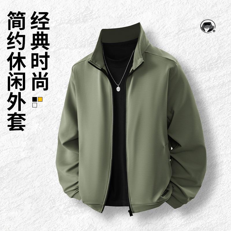 Autumn and Winter New Outdoor Solid Color Stand-up Collar Jacket Men's Casual Sports Jacket
