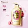 Koyouren Delicate Fragrance Body Wash
