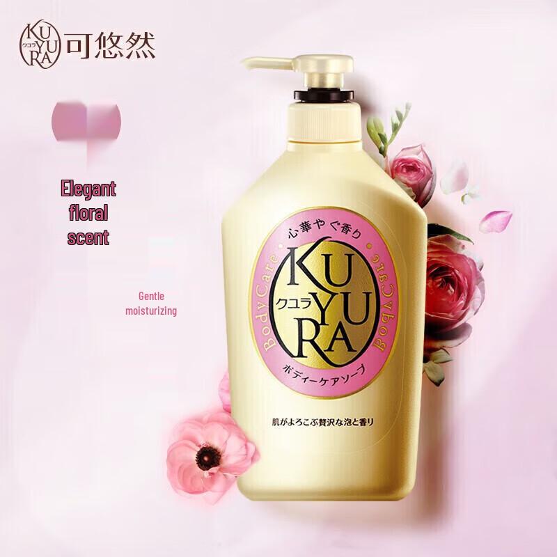 Koyouren Delicate Fragrance Body Wash