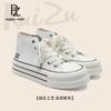 Classic High-top Canvas Shoes Women's Summer and Autumn New Trendy Platform Casual Board Shoes Korean Version Trendy Shoes