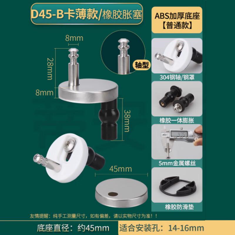 

BENAGIL Toilet Seat Fixing Kit