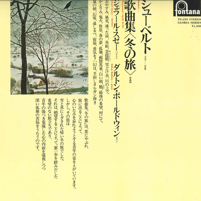 

LP Record GERARD SOUZAY, DALTON BALDWIN - Schubert: Winterreise Op. 89 D. 911 FG239 FONTANA 1974 Japan Classical Used