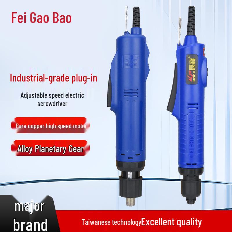 Gaobao Multi-functional Adjustable Speed Electric Screwdriver