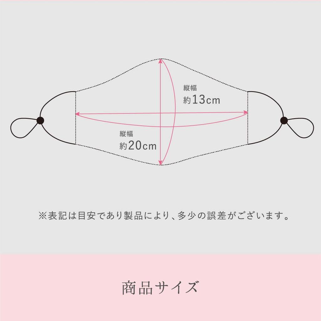 Kinuya Silk Skin Care UV Heat and Odor SO6069 and Heat Large Mask, Lining, Mask, Protection, Shielding, Antibacterial, Resistant, (Silver (UV