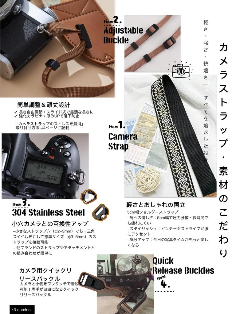 Oumino Camera Compatible with and Mirrorless Embroidered Retro Adjustable Length with Stylish and Cute Strap, Neck/Shoulder Strap, Compact, SLR,