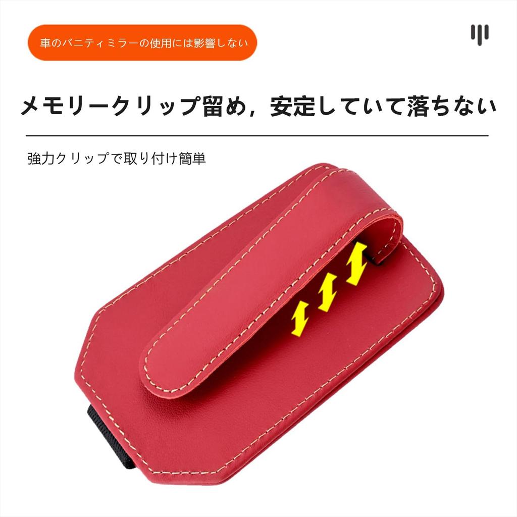 ZUISHENG Car Eyeglass Clip, Multi Storage Card Clip Suitable for Honda, Sun Visor Eyeglass