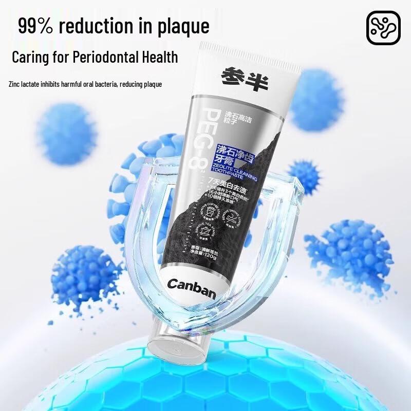 Cansban Zeolite Toothpaste & Jelly Toothbrushes Set