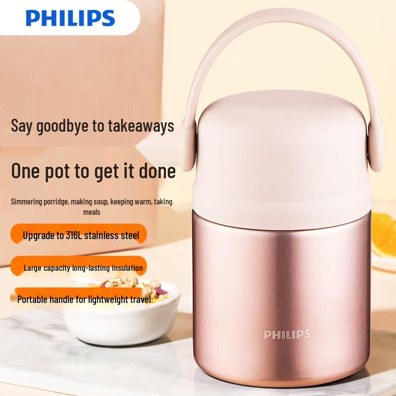 Philips 316L Stainless Steel Insulated Food Jar