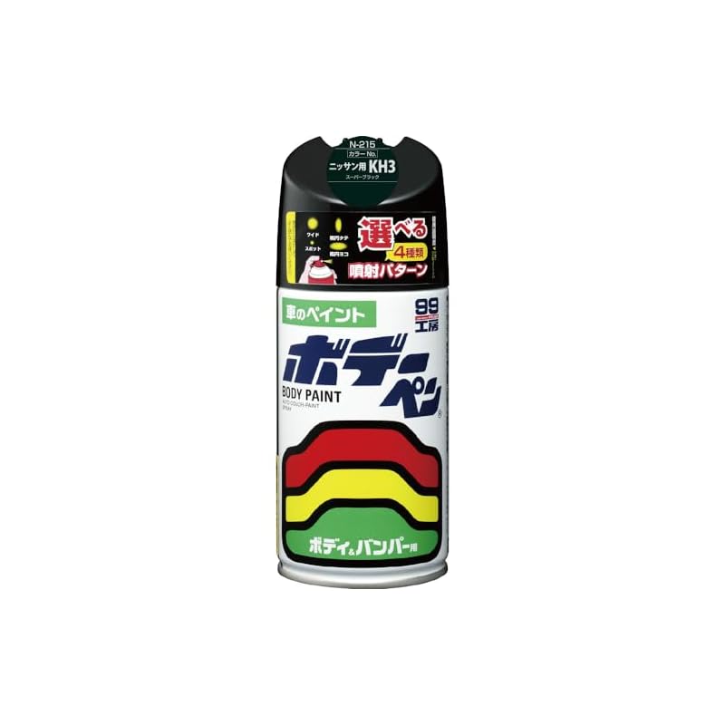 SOFT99 (99 Kobo) Body Paint for Nissan KH3 N-215 Black 08215
