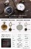 design to the Pocket watch antique clock black SB [Simple extreme] [Japanese movement] [Little Magic] (Silver dial)