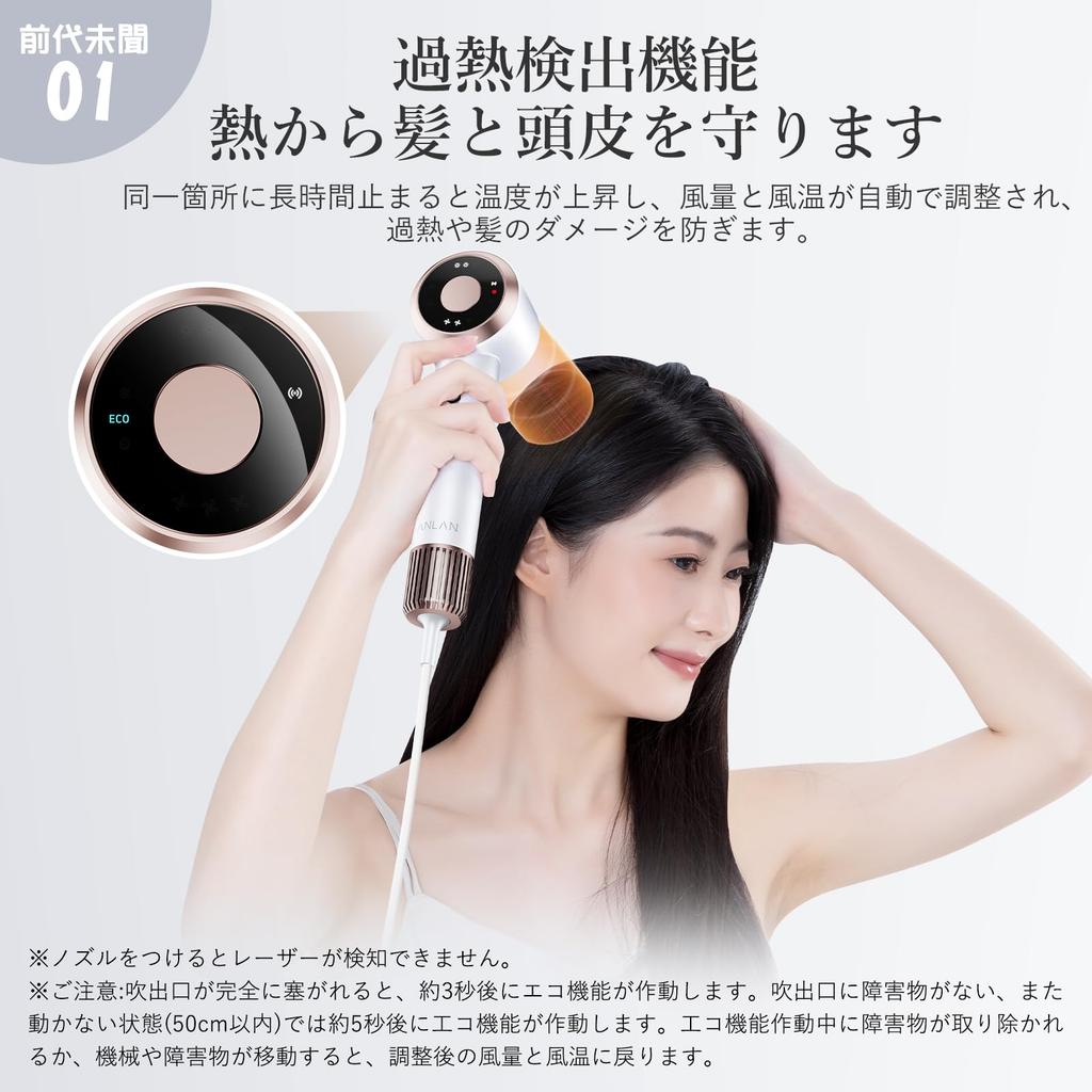 Overheat ANLAN Double Care Dryer MATE 200 Million Plasma Red LED Child Mode Dryer Quick Drying Large Air Volume Salon Grade 1200W Present [Scalp