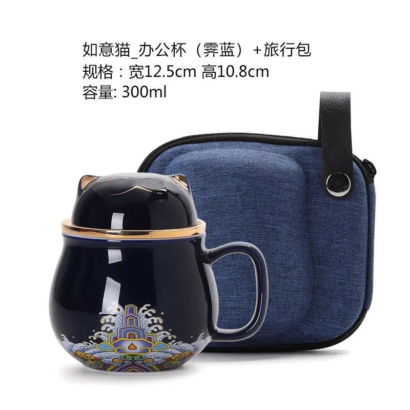 Cute Cat Tea Water Separation Bubble Tea Cup with Lid Filtered Water Personal Office Ceramic Tea Ceremony Cup