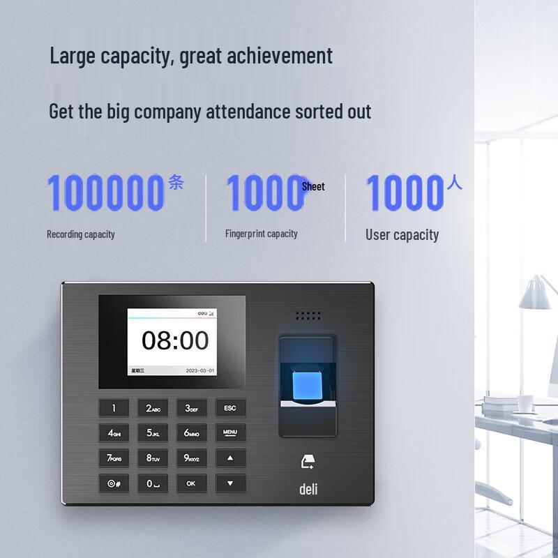 Deli Smart Cloud Fingerprint Time Clock with 4G