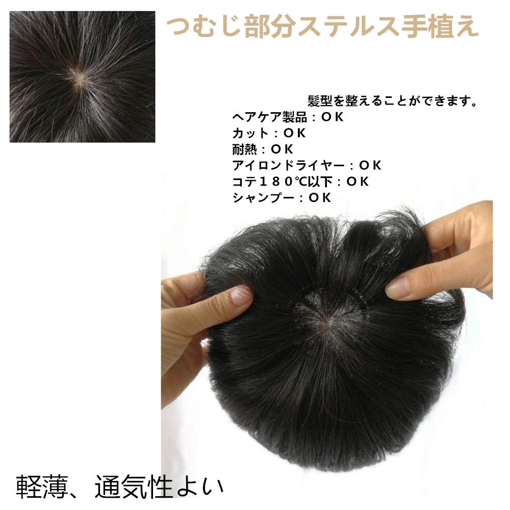 AISIHAIR Herren Kurzperücke, Haarteil, Medizinische Perücke, Schwarz, Kurz, Atmungsaktiv, Oberkopfbedeckung, 16*18cm