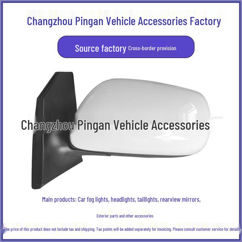 Toyota Corolla 07-12 Rearview Mirror Assembly 87940-02860