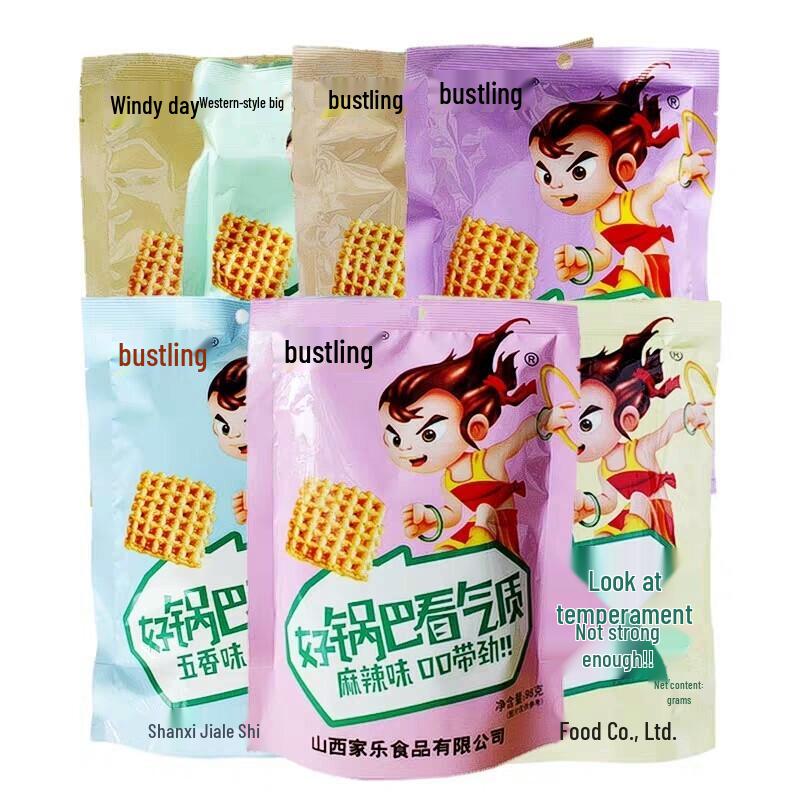 Shanxi Cumin Flavored Crispy Rice & Soybean Snack