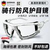 Deutsche Fahrradbrille, Winddichte Schutzbrille, Professionelle Sportbrille zum Laufen und Radfahren, Kann über Brillen getragen werden, Outdoor Spritzschutz