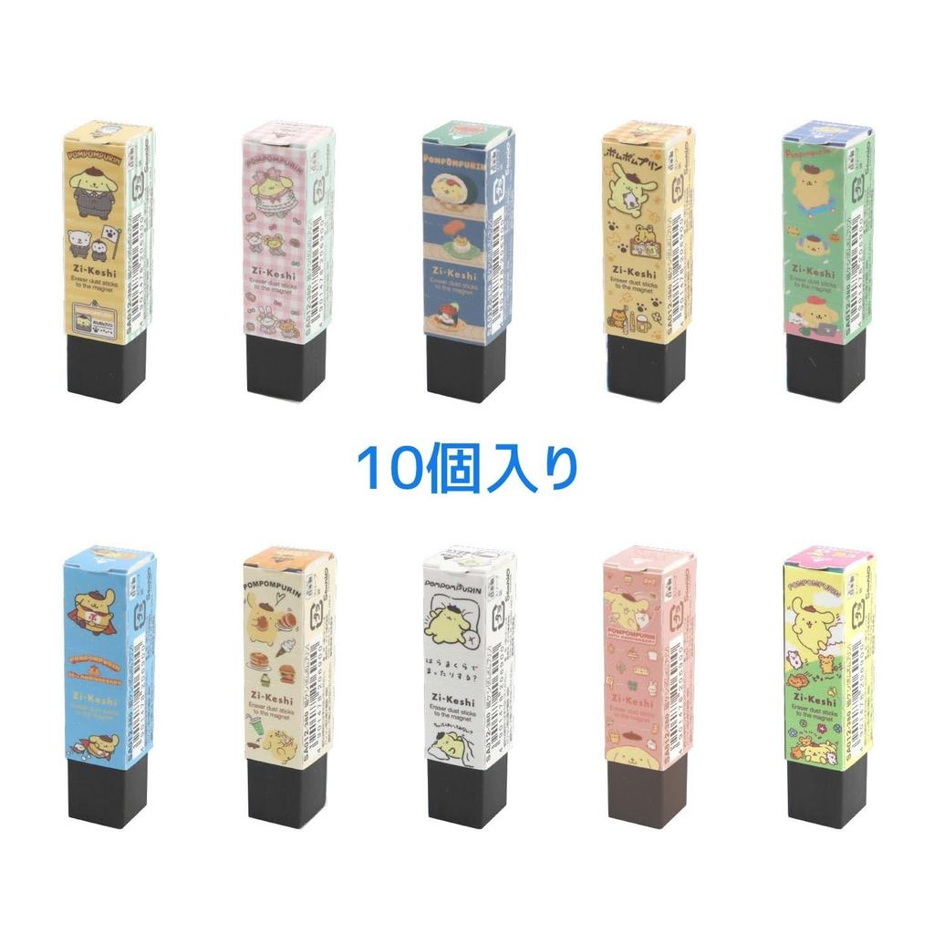 KUTSUWA Magnetic Eraser, Pompompurin, 10-Pack SA012-10P