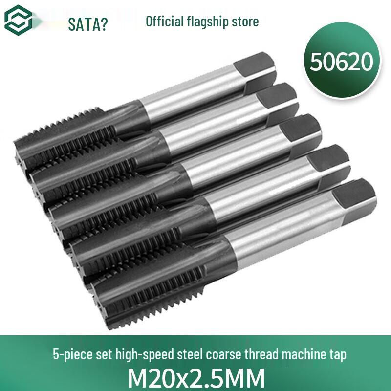 SATA M20x2.5мм HSS 5-предметный набор машинных метчиков с крупной резьбой