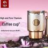TOMIC Pure Titanium Insulated Coffee & Tea Mug