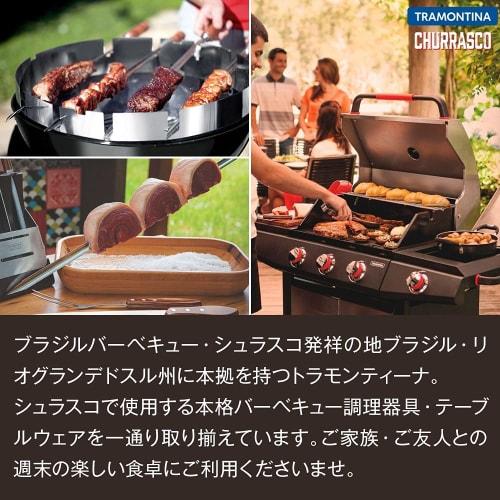 Tramontina Carving Fork & Knife Set, Ultra Corte, Dishwasher Safe, 23865/100 23858/108