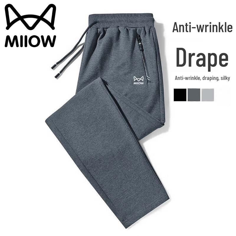 Men's Straight-Leg Drawstring Casual Sports Pants