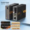 Zhongtian Hengke Fiber Optic Media Converters