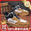 Shoes autumn new work, labor insurance, sports and leisure shoes, platform-soled waterproof Martin boots