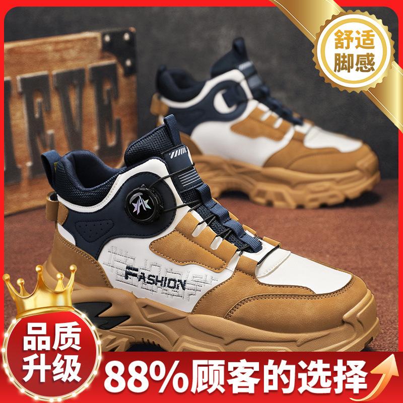 Shoes autumn new work, labor insurance, sports and leisure shoes, platform-soled waterproof Martin boots