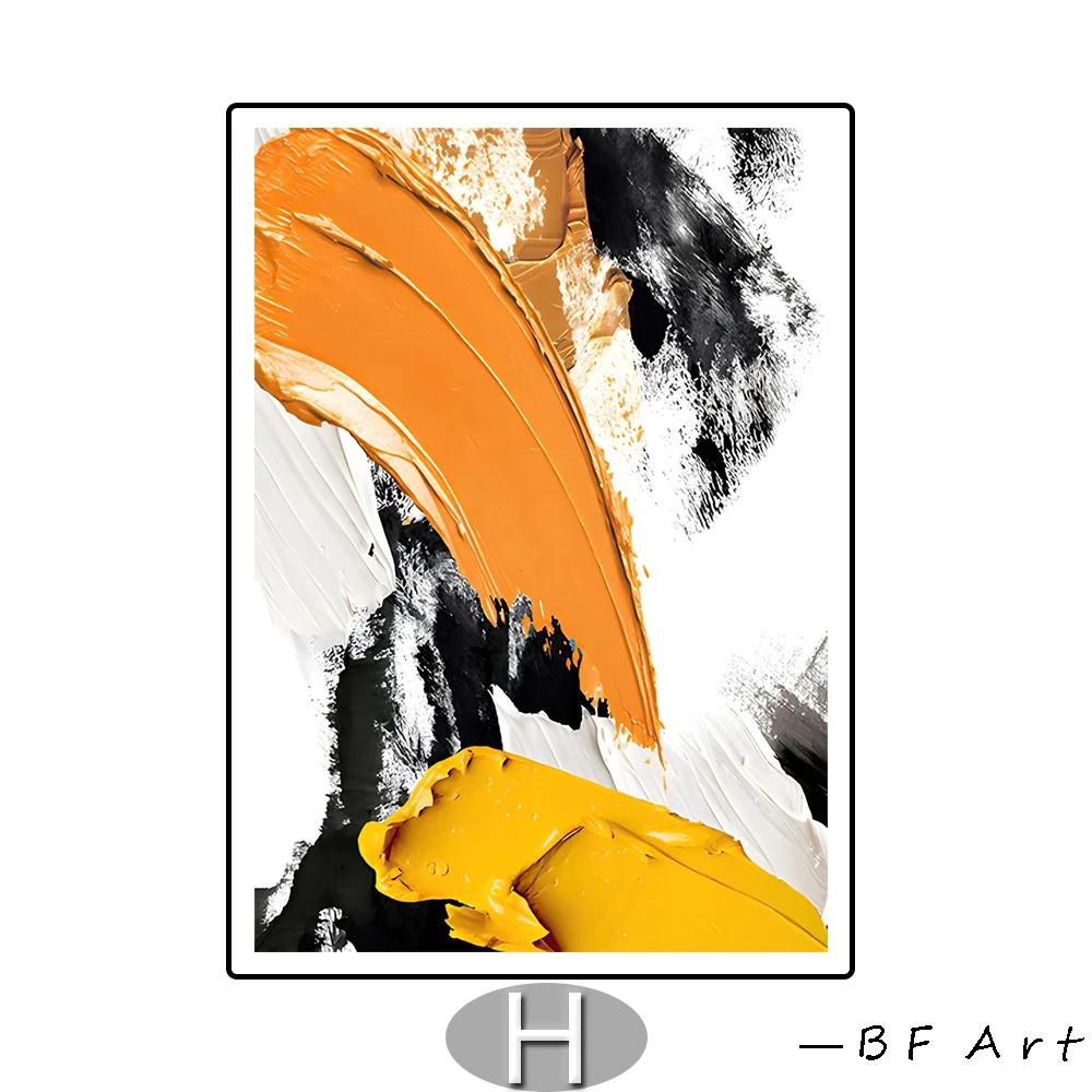 Abstract Art Colors Black Yellow Blue White Orange Home Decor Canvas Painting Wall Art Poster Prints Pictures Living Room Murals