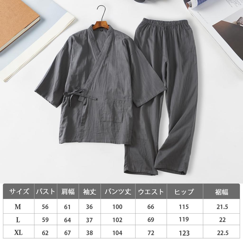 Komfort U Jinbei Samue Yukata Nattøy Bomullsgas Åpen Pustende og Kimono Topp og Bunn Loungewear for og Ensfarvet Mørkt Herresett, 100%