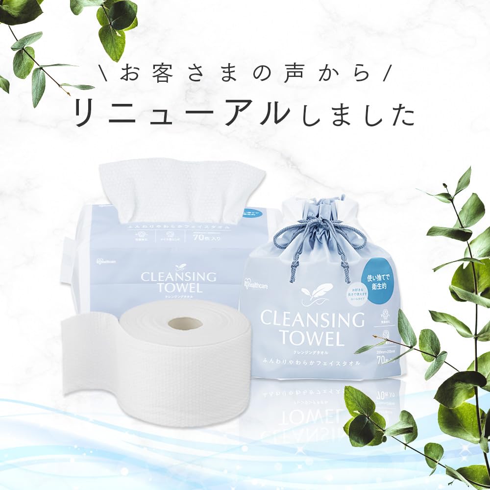 IRIS OHYAMA Cleansing Disposable Face for Sensitive Wet and Dry Facial Cleansing Towels, Towels, Thick, 70-Count (Box Type) Skin, Use,
