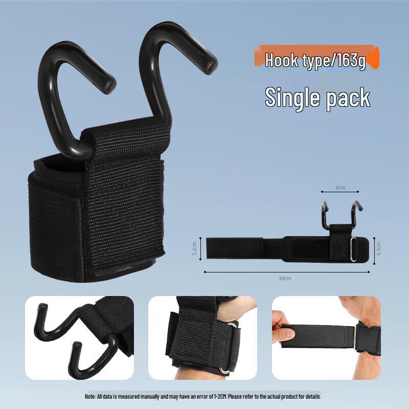 Tingbai Fitness Wrist Support Hook