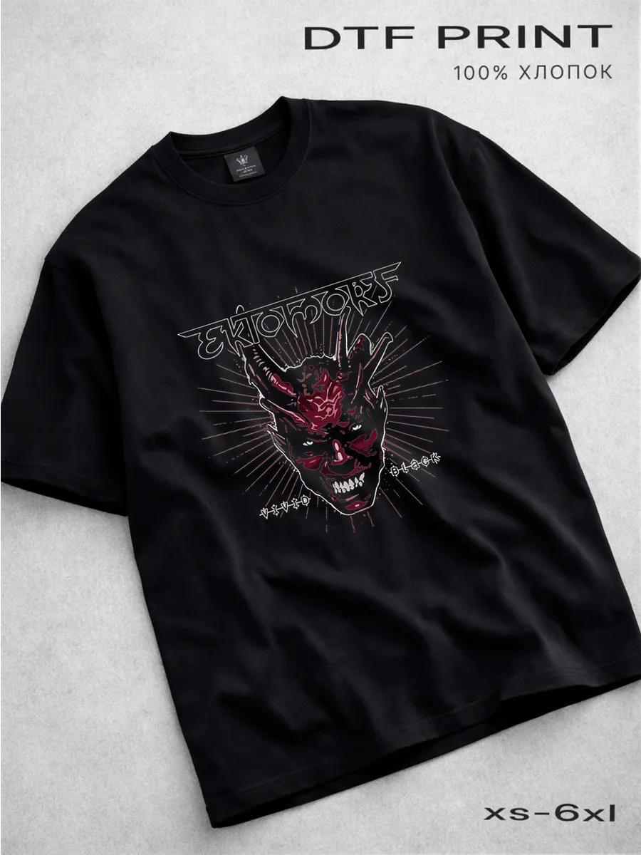 Black t-shirt with The Last Emperor print, historical style 3XL