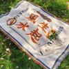 Fumede Multi-purpose Outdoor Picnic Mat