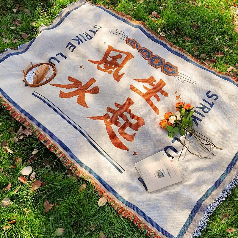 

Fumede Multi-purpose Outdoor Picnic Mat