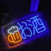 Japanese Izakaya Beer Bar Neon LED for Business Wall Decoration with Dimmable Bar Club Party Restaurant Izakaya Japanese USB