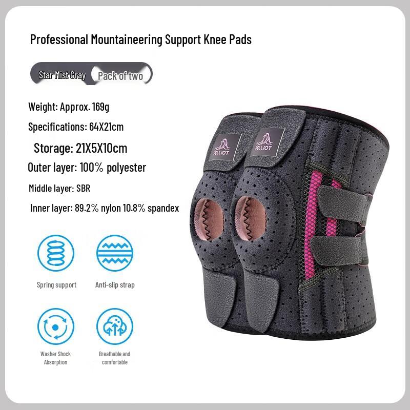 BOSIHAO Professional Mountaineering Knee Support (Pair)