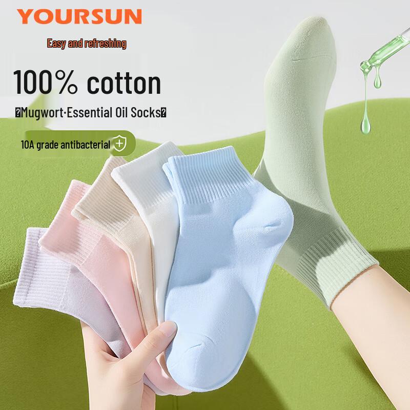 Yiershuang Women s 100% Cotton Antibacterial Mugwort Short Socks One Size