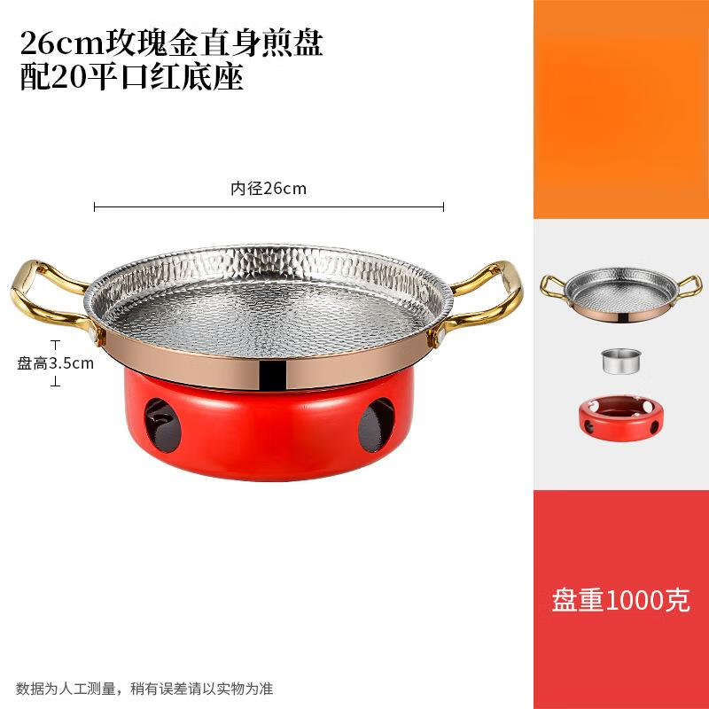 Wutuo Dry Pot Cookware Set