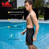 YINGFA Men's Professional Quick-Dry Training Swim Trunks