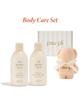 Poply Body Care Set (5 Scents)