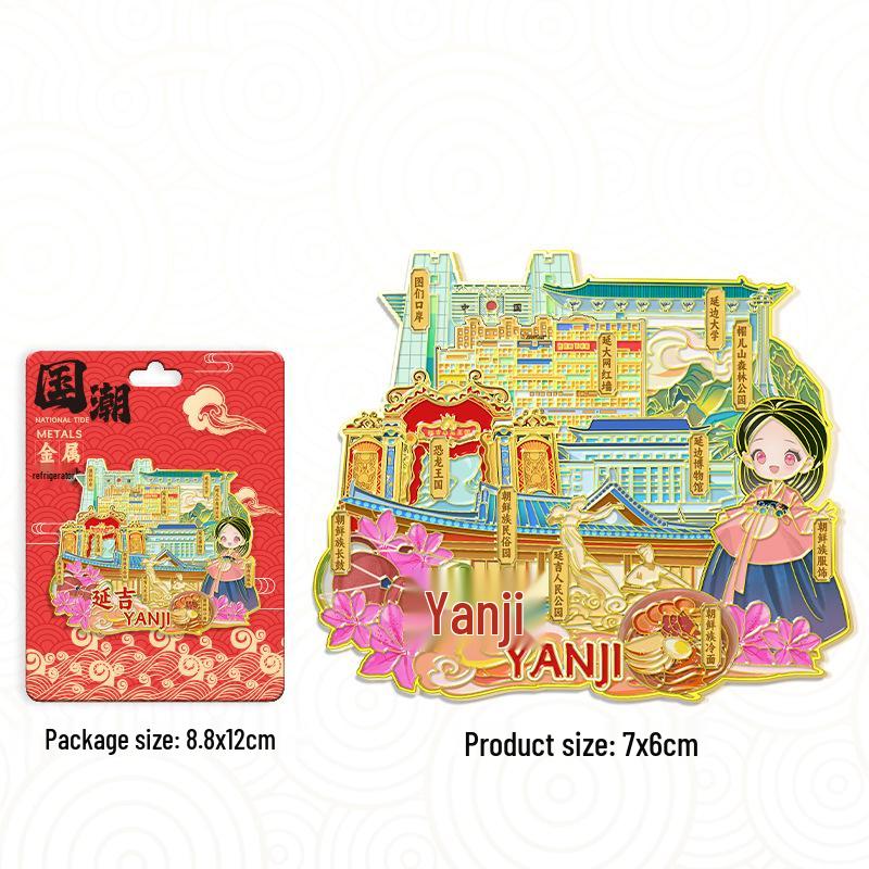 

3D Магнит на холодильник с китайской достопримечательностью: Культурный и Креативный Туристический Сувенир